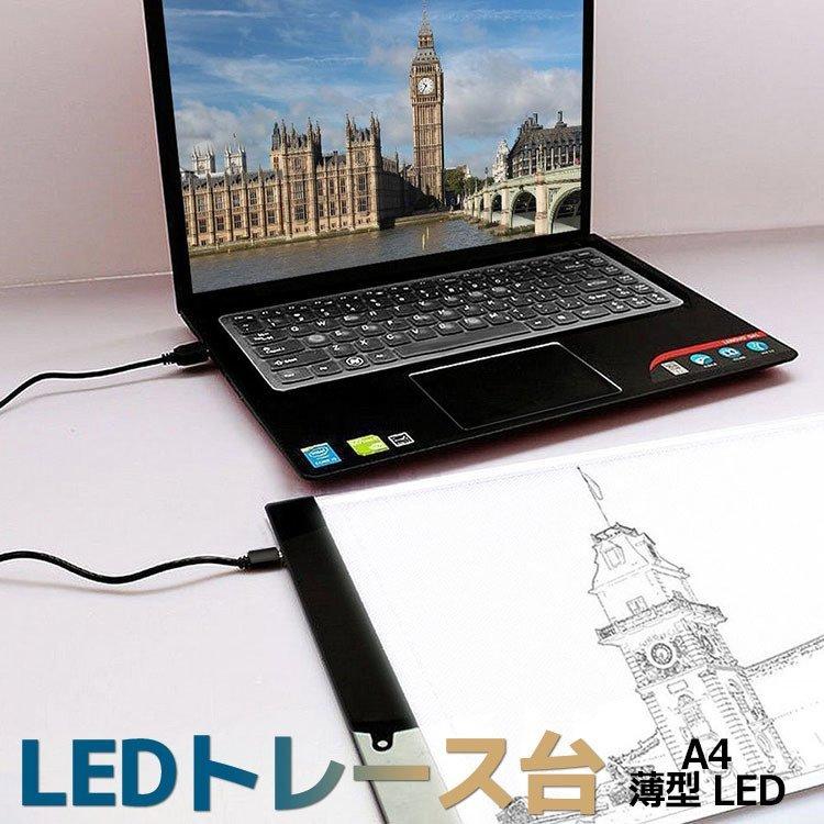 トレース台 Led Light Box 薄型トレース台 サイズ トレビュアー Led Tracing トライテック 製図 写経 アニメ コミック Ac変換アダプター付 その他画材 アート用品 区分 Ledトレース台お届け方法によって納期が違います 04 13までに発送 Sarahbiscaio Com