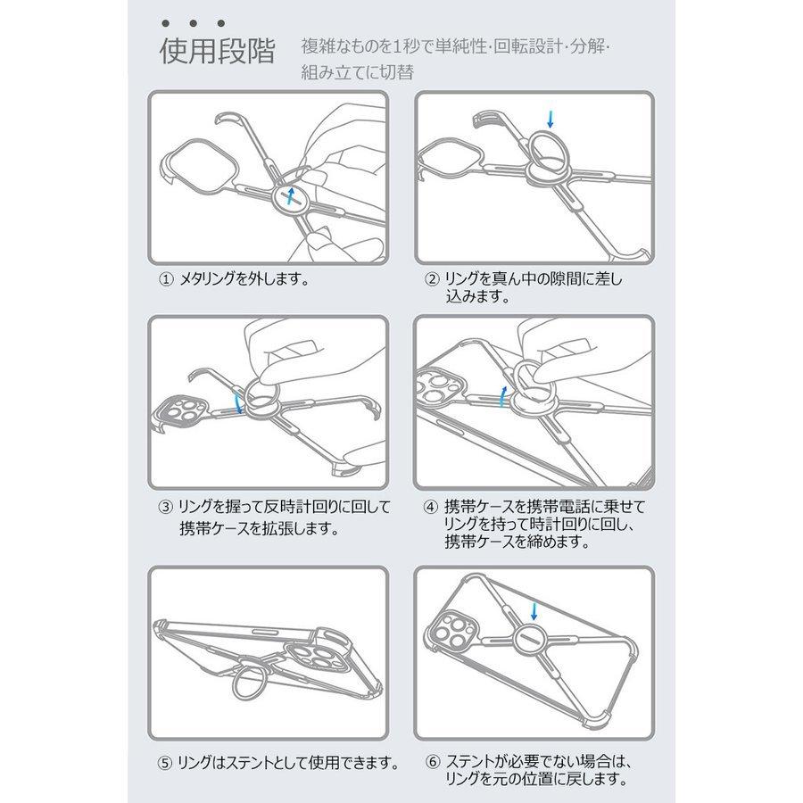 回転 X シェルマグネチックアルミフレーム4コーナーガードクロスフレームかっこいいアイフォンXメタルケースメタルベアフレーム保護ケースアルミ合金｜smartlist｜11