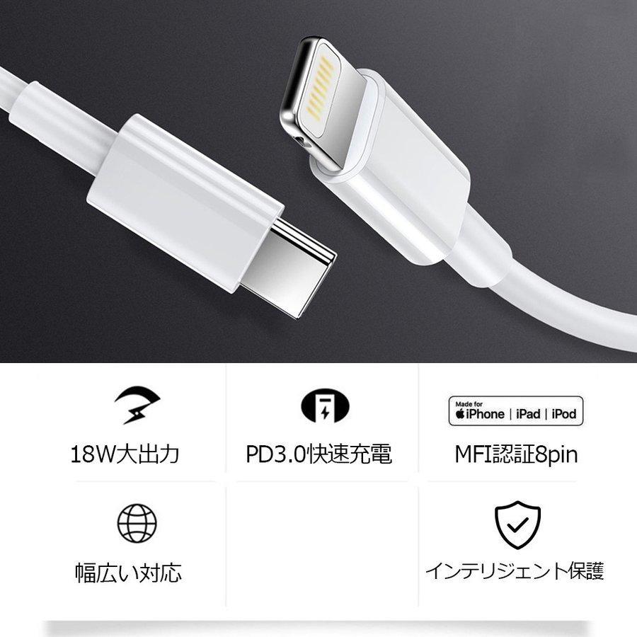 Apple純正 PD急速充電 Type C to iPhone 充電ケーブル 急速充電ケーブル Foxconn製 データ伝送 高耐久 高品質 2m｜smartlist｜02