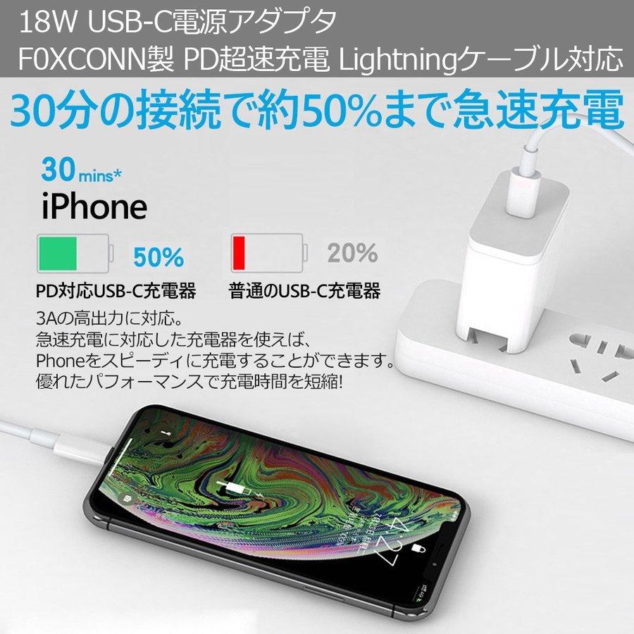 Apple純正 PD急速充電 Type C to iPhone 充電ケーブル 急速充電ケーブル Foxconn製 データ伝送 高耐久 高品質 2m｜smartlist｜07