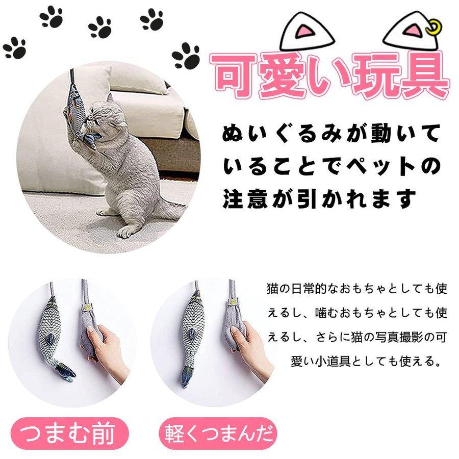 ギフ 包装 猫用品 猫おもちゃ 魚おもちゃ またたびおもちゃ 抱き枕 魚 手動式 ネコ 猫おもちゃ 魚おもちゃ またたびおもちゃ 抱き枕 魚 手動式 ネコ運動不足 ストレス解消 爪磨き 噛むおもちゃ 猫用品 猫用ぬいぐるみ 遊び道具 人気 可愛い Www Threeriversofs Com