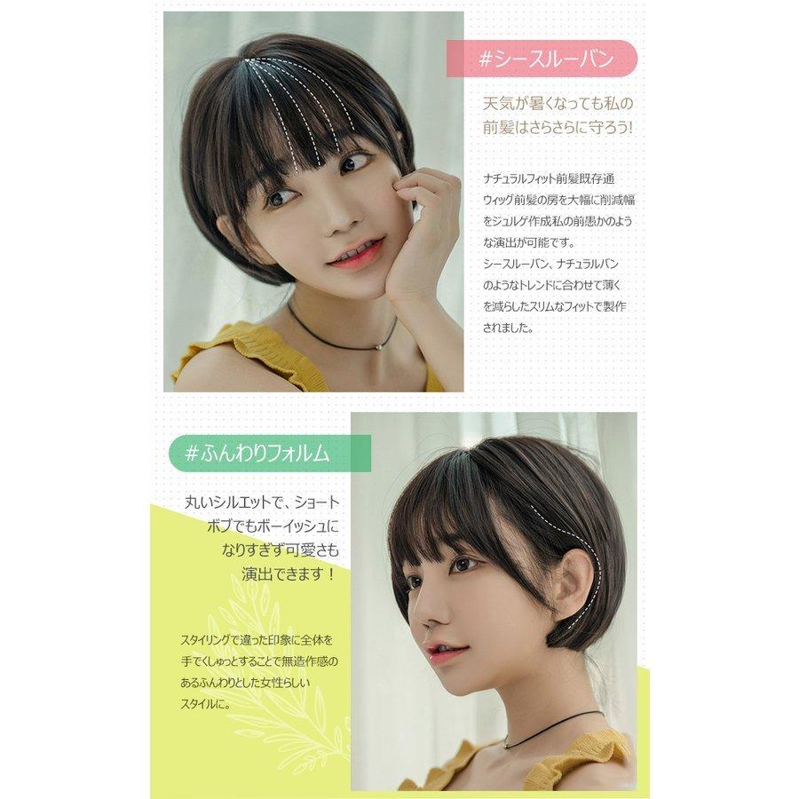 ショートボブウィッグ 自然グラデーション ショートボブ 用耐熱 小顔 医療 シースルーバン パーティー 結婚式 コスプレ 普段使い P Smartlist 通販 Yahoo ショッピング