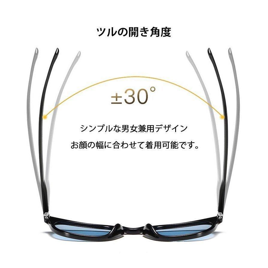 サングラス カラーレンズ 調光 偏光 UVカット 軽量 メンズ レディース 車 ドライブ 運転 アウトドア 釣り :p202143080016:SmartList - 通販 - Yahoo!ショッピング サングラス カラーレンズ 調光 偏光 UVカット 軽量 メンズ レディース 車 ドライブ 運転 アウトドア 釣り :p202143080016:SmartList - 通販 - Yahoo!ショッピング
