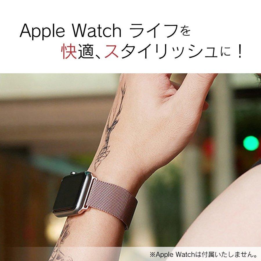 安い AppleWatch ミラネーゼループバンド 42 44 ブラック黒 腕時計