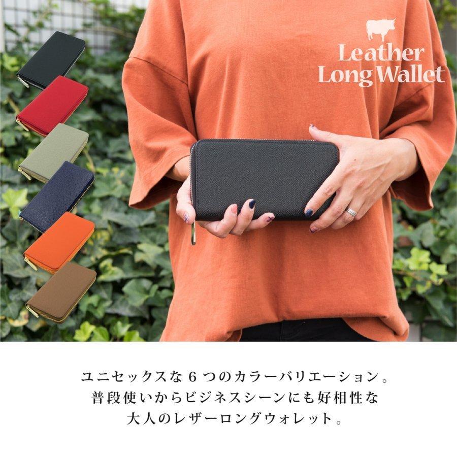 長財布 メンズ ラウンドファスナー 本革 敬老の日 2021 プレゼント ブランド 多機能 レザー 財布 大容量 レディース 薄い かわいい シンプル ギフト :p202143570025:SmartList - 通販 - Yahoo!ショッピング 長財布 メンズ ラウンドファスナー 本革 敬老の日 2021 プレゼント ブランド 多機能 レザー 財布 大容量 レディース 薄い かわいい シンプル ギフト :p202143570025:SmartList - 通販 - Yahoo!ショッピング