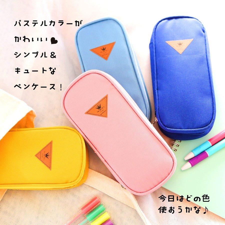 ペンケース 筆箱 おしゃれ かわいい 女子 女の子 男子 男の子 高校生 中学生 小学校 ブランド 人気 メンズ レディース ギフト P Smartlist 通販 Yahoo ショッピング