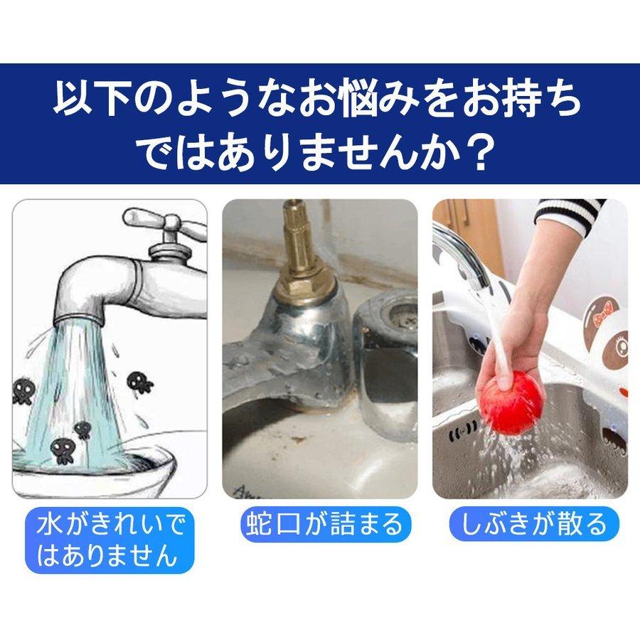 蛇口 水圧 節水 シャワー アタッチメント 蛇口 取り外し可能 噴霧器 浄水 アクセサリー 節水 フィルタ 洗面台 浴室水漏れ防止｜smartlist｜04