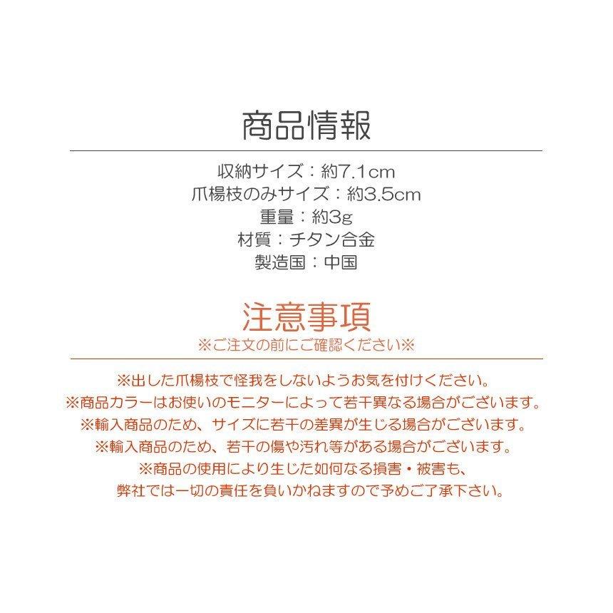 定番スタイル 爪楊枝ケース 爪楊枝 チタン合金爪楊枝入れ 軽量 携帯 多機能 防水爪楊枝筒 キーホルダー ポータブル ケース 耐湿防圧 小物入れ 護身用グッズ 伸縮式 爪楊枝入れ glm.co.il 定番スタイル 爪楊枝ケース 爪楊枝 チタン合金爪楊枝入れ 軽量 携帯 多機能 防水爪楊枝筒 キーホルダー ポータブル ケース 耐湿防圧 小物入れ 護身用グッズ 伸縮式 爪楊枝入れ glm.co.il