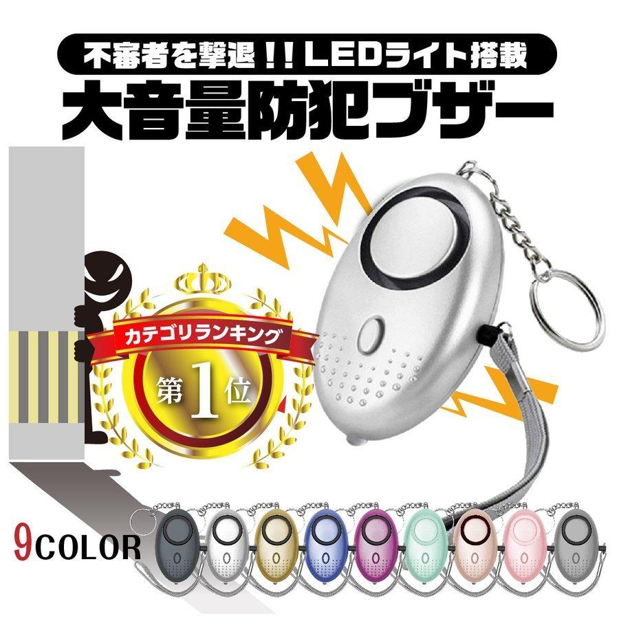 市場 Alphahom 男の子 女の子 小学生 イト付き 防水 高齢者 Care Go App 防犯ブザー Gps追跡