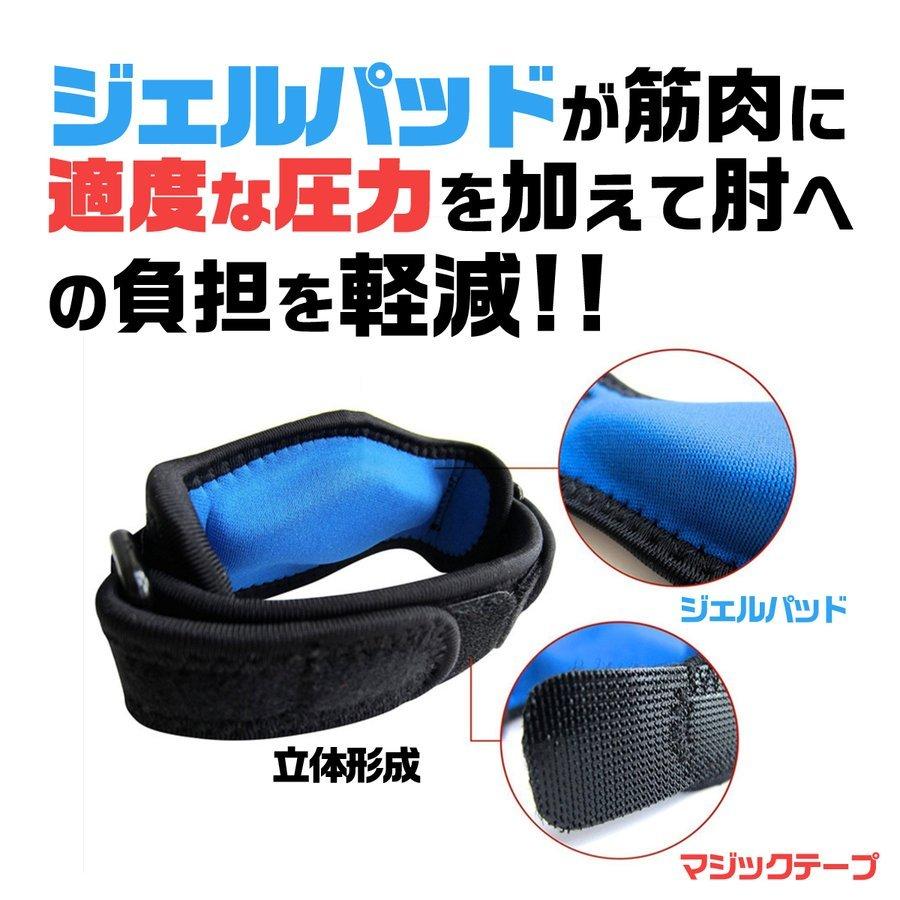 肘サポーター テニス肘 筋トレ ゴルフ バレー エルボーバンド ベルト 左右兼用 スポーツ 痛み軽減 トレーニング 練習 :p202150220062:SmartList - 通販 - Yahoo!ショッピング 肘サポーター テニス肘 筋トレ ゴルフ バレー エルボーバンド ベルト 左右兼用 スポーツ 痛み軽減 トレーニング 練習 :p202150220062:SmartList - 通販 - Yahoo!ショッピング