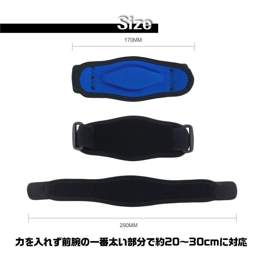 肘サポーター テニス肘 筋トレ ゴルフ バレー エルボーバンド ベルト 左右兼用 スポーツ 痛み軽減 トレーニング 練習 :p202150220062:SmartList - 通販 - Yahoo!ショッピング 肘サポーター テニス肘 筋トレ ゴルフ バレー エルボーバンド ベルト 左右兼用 スポーツ 痛み軽減 トレーニング 練習 :p202150220062:SmartList - 通販 - Yahoo!ショッピング