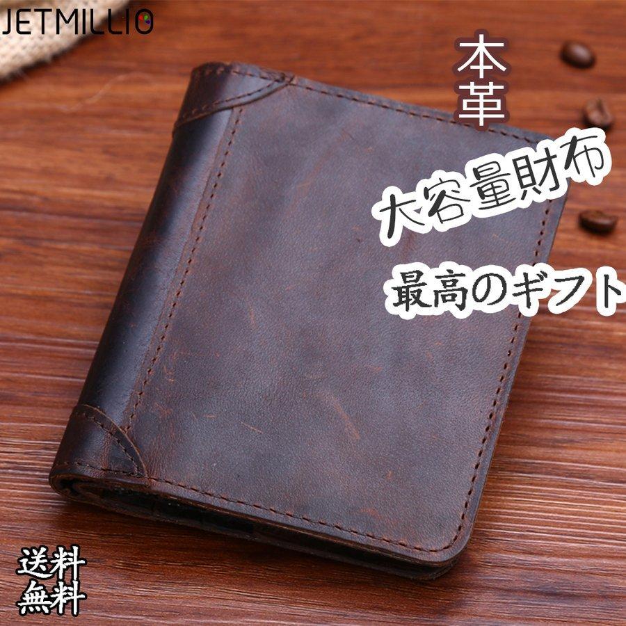 二つ折り財布 メンズ 本革 コイン 小銭入れ カード シンプル レザー財布 財布 さいふ 軽量 柔らかい 高品質 父の日 彼氏 クリスマス ギフト プレゼント