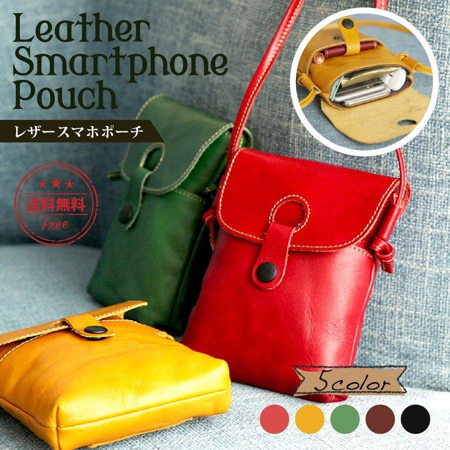 スマホポーチ レディース プレゼント ポーチ ショルダー P スマホポーチ メンズ 入れたまま ショルダー おしゃれ バッグ スマホ 敬老の日 ギフト ベルトポーチ ミニバッグ プレゼント ポシェット P Smartlist