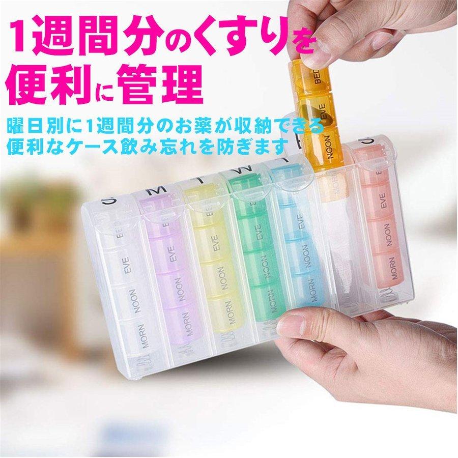 薬ケース 薬箱 サプリメントケース ピルケース 薬 入れる 薬入れ 1週間 4分割 7日用 かわいい おしゃれ 収納 持ち運び P Smartlist 通販 Yahoo ショッピング