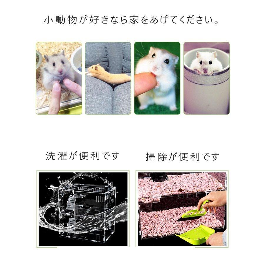 ハムスター ケージ 広い ハウス 小屋 籠 かご 飼育 大きい スターターキット ハムスターケージ 小動物 ゴールデン ジャンガリアン リス フェレット :p202154320039:SmartList - 通販 - Yahoo!ショッピング ハムスター ケージ 広い ハウス 小屋 籠 かご 飼育 大きい スターターキット ハムスターケージ 小動物 ゴールデン ジャンガリアン リス フェレット :p202154320039:SmartList - 通販 - Yahoo!ショッピング
