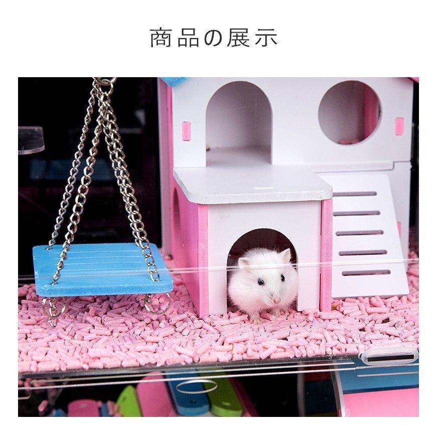 ハムスター ケージ 広い ハウス 小屋 籠 かご 飼育 大きい スターターキット ハムスターケージ 小動物 ゴールデン ジャンガリアン リス フェレット :p202154320039:SmartList - 通販 - Yahoo!ショッピング ハムスター ケージ 広い ハウス 小屋 籠 かご 飼育 大きい スターターキット ハムスターケージ 小動物 ゴールデン ジャンガリアン リス フェレット :p202154320039:SmartList - 通販 - Yahoo!ショッピング