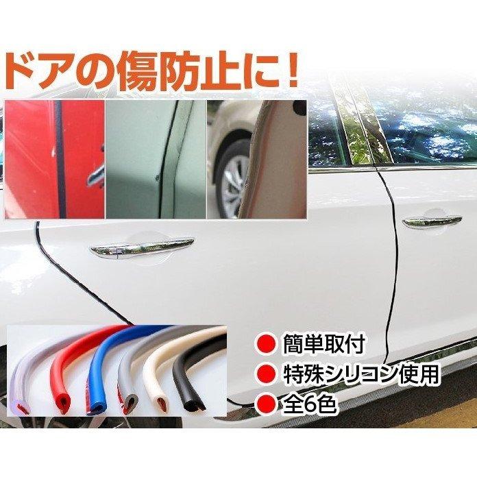 ドアモール 5m 傷防止ドアガード 両面テープ付 傷 車 ドア エッジプロテクタ 手軽 ドレスアップ 簡単 モール カード ポイント消化 P Smartlist 通販 Yahoo ショッピング