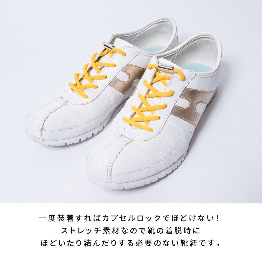 即納大特価】 靴紐 結ばない おしゃれ 着脱楽々 ゴム 大人 伸びる靴紐 丸紐 ほどけない ワンタッチ 靴ひも カプセルパーツ カラフル シューレース 子供 キッズ シューズ 結ばない靴紐:黒 カプセルタイプ ゴム シンプル 子供 シニア メンズ