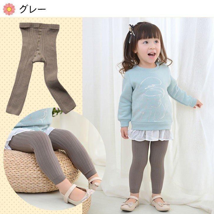 全品送料無料 ベビーキッズ リブ レギンス 保育園 韓国 子供服2足セット XL 小梅様(*^^*)リブレギンス 3枚