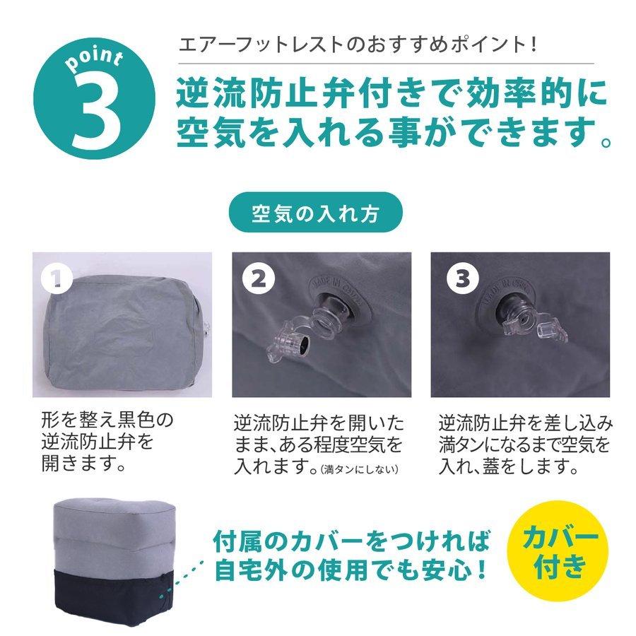珍しい フットレスト 飛行機 足置き エアー 21 プレゼント ギフト 車 オフィス デスク エアークッション 足枕 3段階 注目ブランド Www Aqtsolutions Com