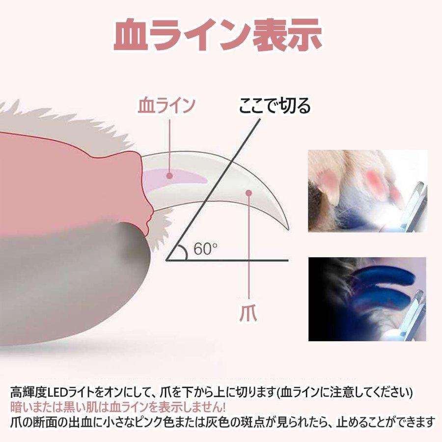 猫犬爪切り ペット用爪切り 高輝度ledライト付き 小型犬 猫用 切りすぎ防止 飛び散りガード ヤスリ付き ペット用ツメ切り 爪ケア 安全 P Smartlist 通販 Yahoo ショッピング