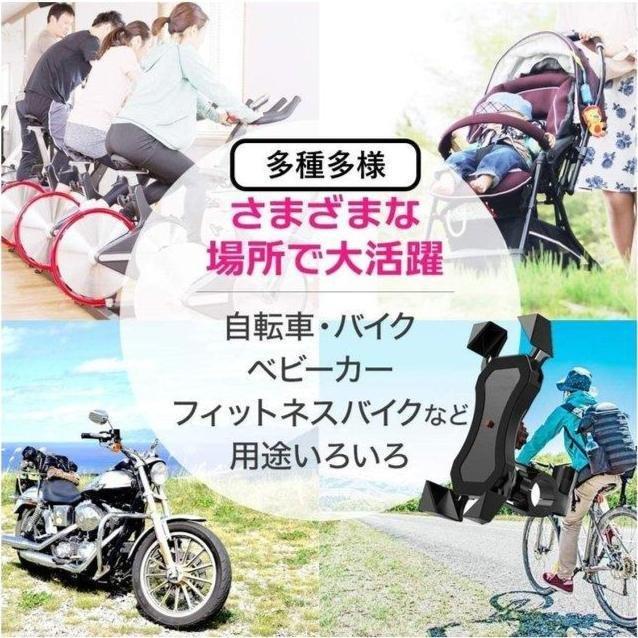 スマホホルダー 自転車 バイク ワンタッチ 簡単 ハンドル 取り付け 固定 角度 調整 落下防止 マウント iPhone Android ナビ｜smartlist｜02