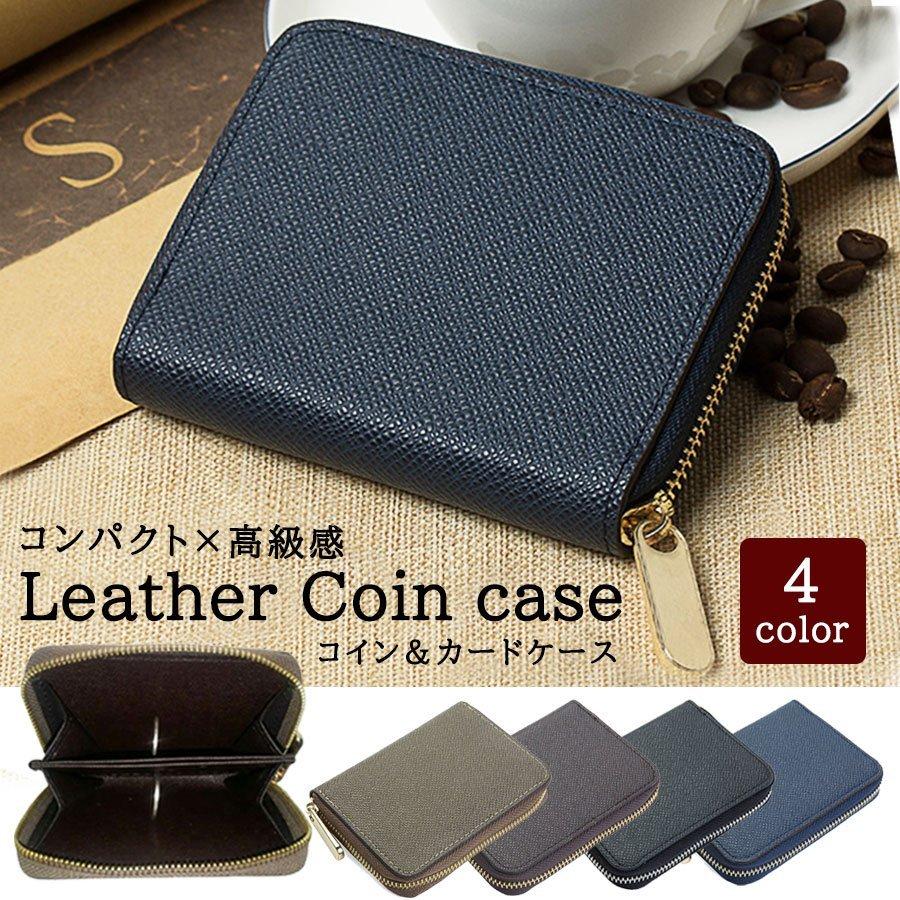 小銭入れ コインケース 小さい財布 レザー 小型 ビジネスマン サラリーマン メンズ レディース ラウンドファスナー ミニ財布 ビジネス カードケース P Smartlist 通販 Yahoo ショッピング