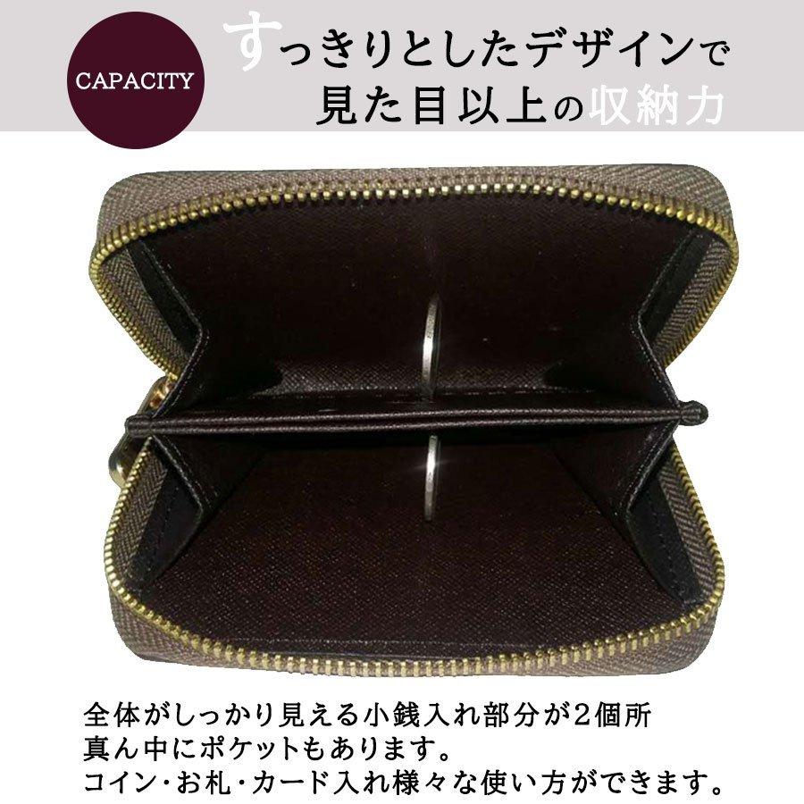 小銭入れ コインケース 小さい財布 レザー 小型 ビジネスマン サラリーマン メンズ レディース ラウンドファスナー ミニ財布 ビジネス カードケース P Smartlist 通販 Yahoo ショッピング