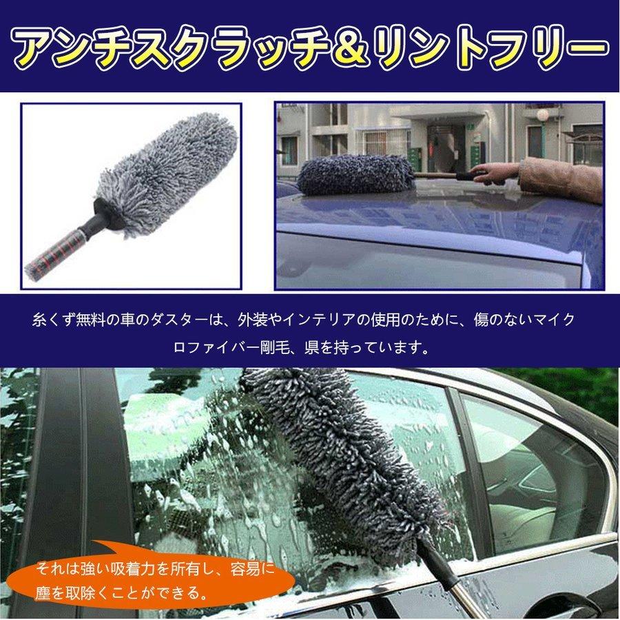 22秋冬新作 Smartlistハンディモップ 車ボディ ホコリ取り 洗車 伸縮 モップ ハンディモップ 車 埃取り 伸縮式 ボディ用 洗車モップ 窓ふき 車内 車外 ナノファイバー 隙間 Cervejariaturatti Com Br