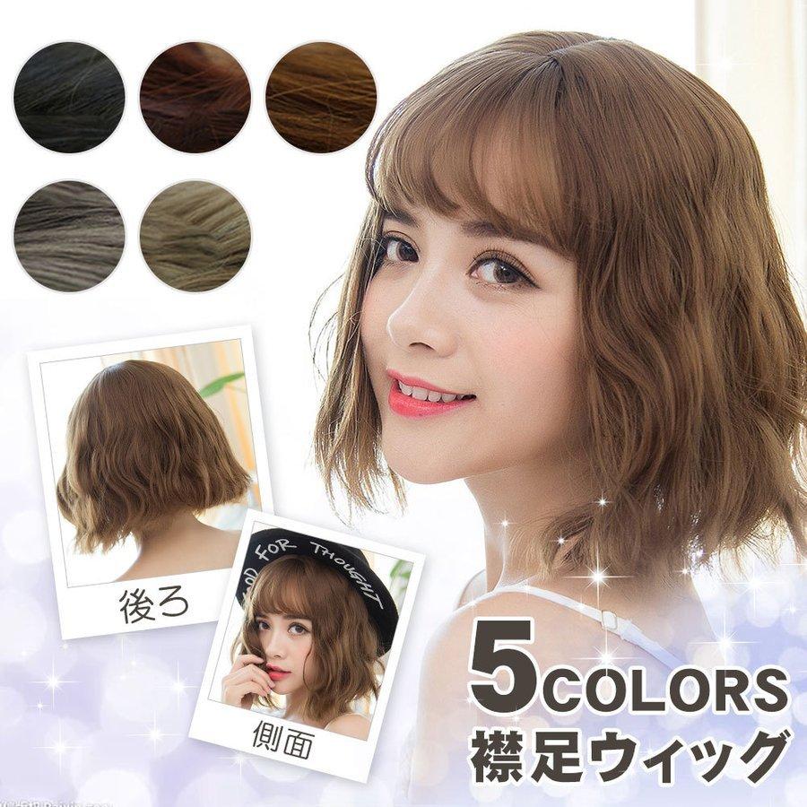 ウィッグ ボブ フルウィッグ ショート パーマ ミディアム ウイッグ ウェーブ ウイッグ ショート ウィッグ カール ショート 巻き髪 ふわふわ P Smartlist 通販 Yahoo ショッピング