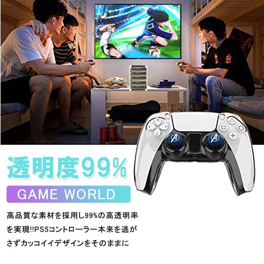 PlayStation5 保護カバー 透明シェル コントローラー用 ps5用 プレイステーション5 周辺機器 高品質 超薄型 着脱簡単 耐衝撃 防塵｜smartlist｜10