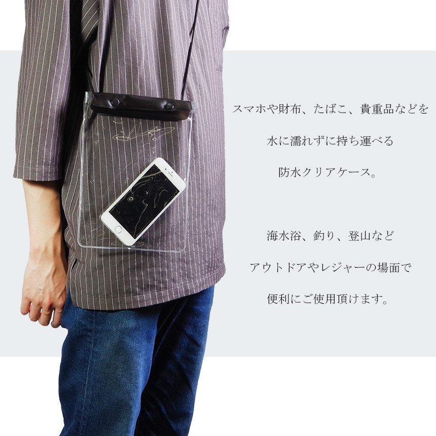 クラシック 小物入れ 海 防水ケース クリア 防水ポーチ 透明 貴重品入れ 財布 たばこ スマホ 海水浴 プール 釣り 海 アウトドアポーチ カラー ブルー Www We Job Com