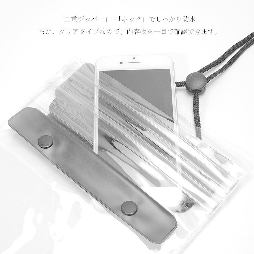 クラシック 小物入れ 海 防水ケース クリア 防水ポーチ 透明 貴重品入れ 財布 たばこ スマホ 海水浴 プール 釣り 海 アウトドアポーチ カラー ブルー Www We Job Com