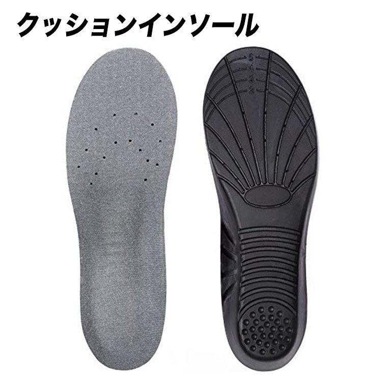 インソール 衝撃吸収 スポーツ レディース メンズ かかと 立ち仕事 靴 中敷き クッションアーチサポート 足つぼ 疲れない 疲労軽減 姿勢改善 P Smartlist 通販 Yahoo ショッピング