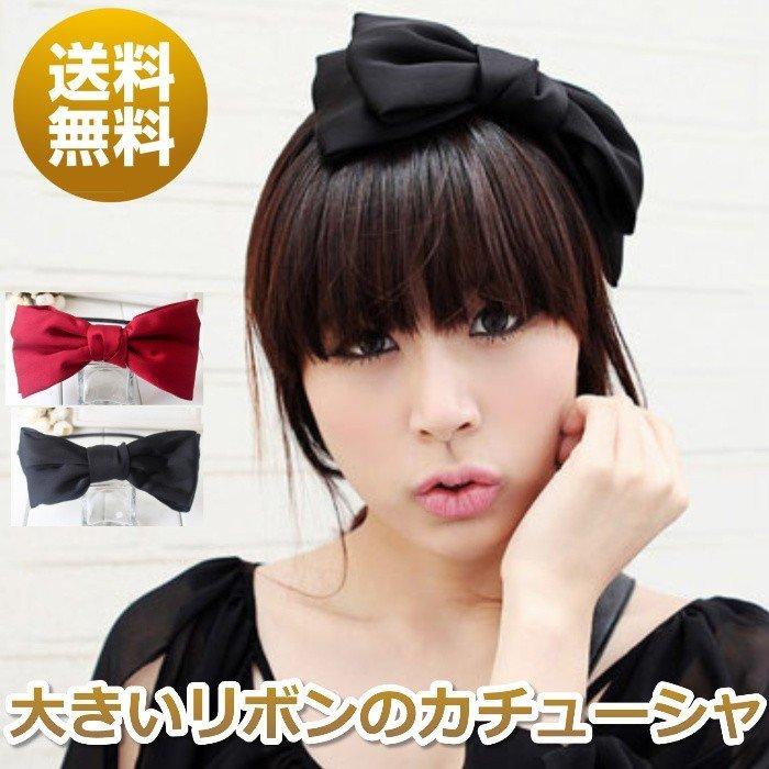 カチューシャ リボン 大きい ビック 可愛い 姫 かわいい P Smartlist 通販 Yahoo ショッピング