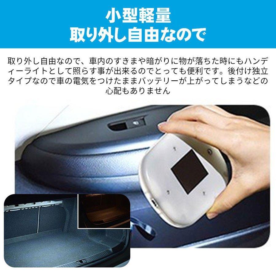 ルームランプ Ledライト トランクライト Ledルームライト マグネット吸着 車内 照明 充電 白光 青光 全3色 室内灯 自動車用 P Smartlist 通販 Yahoo ショッピング