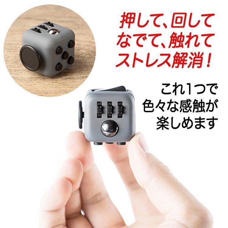 フィジェットキューブ ストレス解消キューブ おもちゃ 6面体 不安 緊張解除 ストレス Fidget Cube 手持ち無沙汰解消グッズ P Smartlist 通販 Yahoo ショッピング