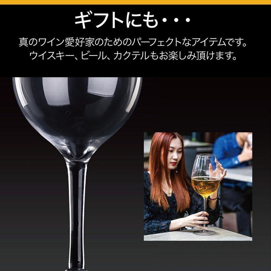 特大ワイングラス 特大 グラス ワイン ビール 直径17cm 高さ50cm 5L
