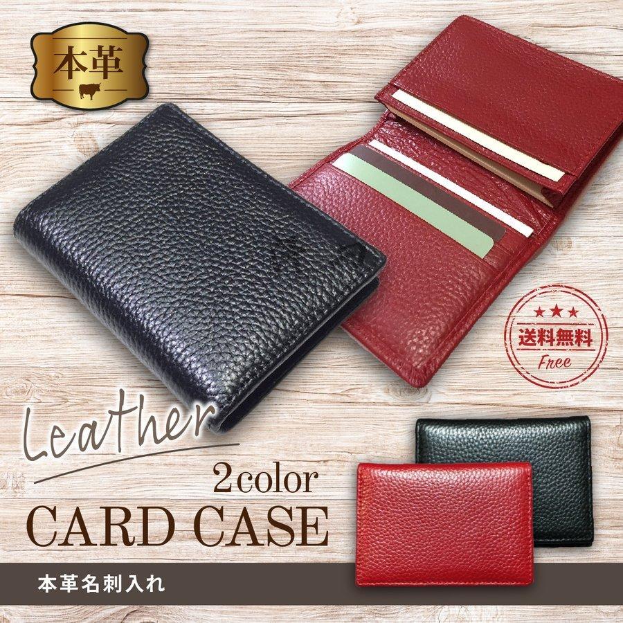 売れ筋がひ 財布 帽子 ファッション小物 名刺入れ メンズ レディース カードケース 本革 名刺ケース ブラ 名刺入れ メンズ レディース カードケース 本革 名刺ケース ブランド おしゃれ かわいい レザー 革 21 ギフト プレゼント 大容量