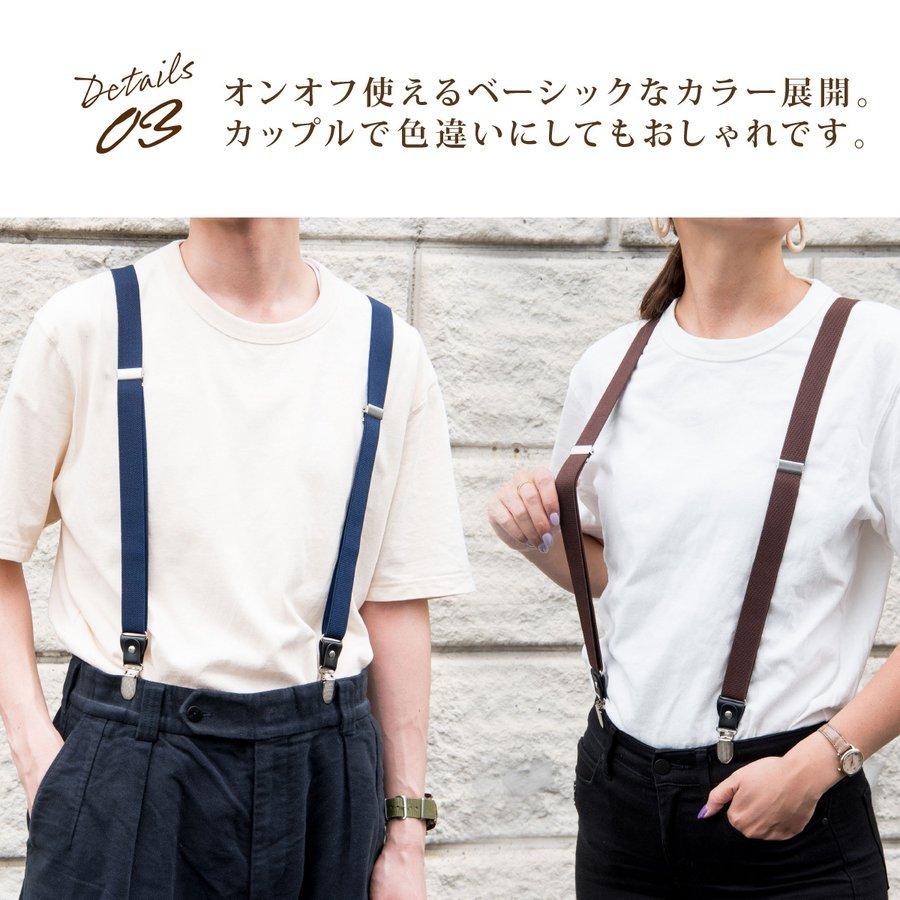 サスペンダー メンズ レディース おしゃれ キッズ 男女兼用 Y型 アクセサリー 小物 ベルト Y字 吊りバンド カジュアル フォーマル シンプル 無地 ユニセックス :p202168030079:SmartList - 通販 - Yahoo!ショッピング サスペンダー メンズ レディース おしゃれ キッズ 男女兼用 Y型 アクセサリー 小物 ベルト Y字 吊りバンド カジュアル フォーマル シンプル 無地 ユニセックス :p202168030079:SmartList - 通販 - Yahoo!ショッピング