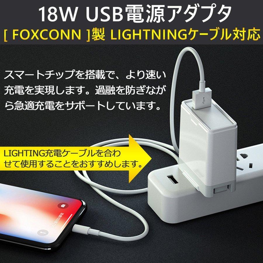 純正ケーブル iPhone 充電ケーブル Lightningケーブル Foxconn製 1m iPhone12 iPhoneX iPhone各種 90日保証｜smartlist｜04