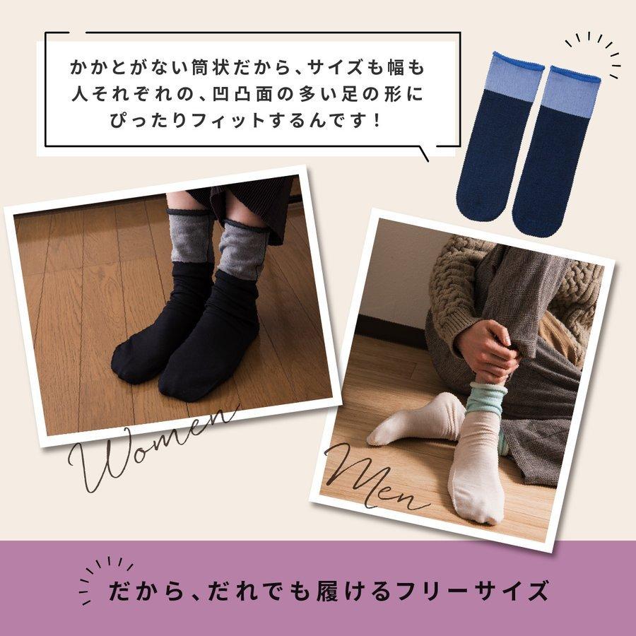 靴下 レディース プレゼント おしゃれ スニーカーソックス かわいい メンズ 歩きやすい コットン ソックス ブランド 綿 サイズフリー ギフト つつした