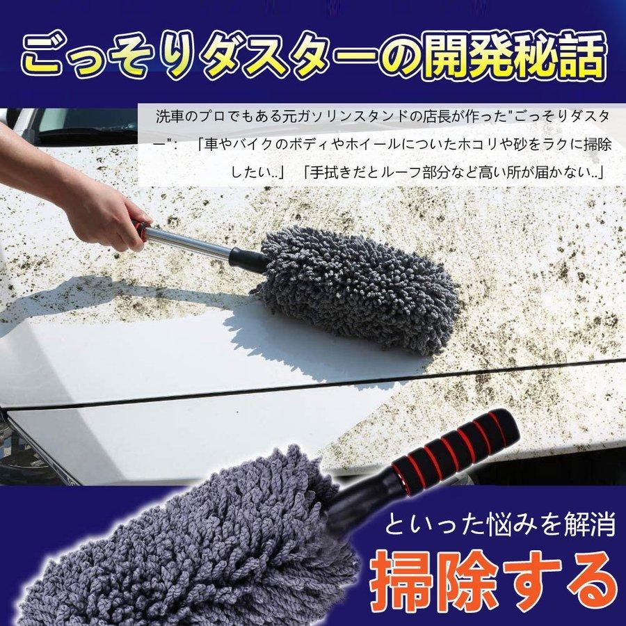 ハンディモップ 車ボディ ホコリ取り 洗車 伸縮 モップ ハンディモップ 車 埃取り 伸縮式 ボディ用 洗車モップ 車 窓ふき 車内 車外 ナノファイバー 隙間 車 P Smartlist 通販 Yahoo ショッピング