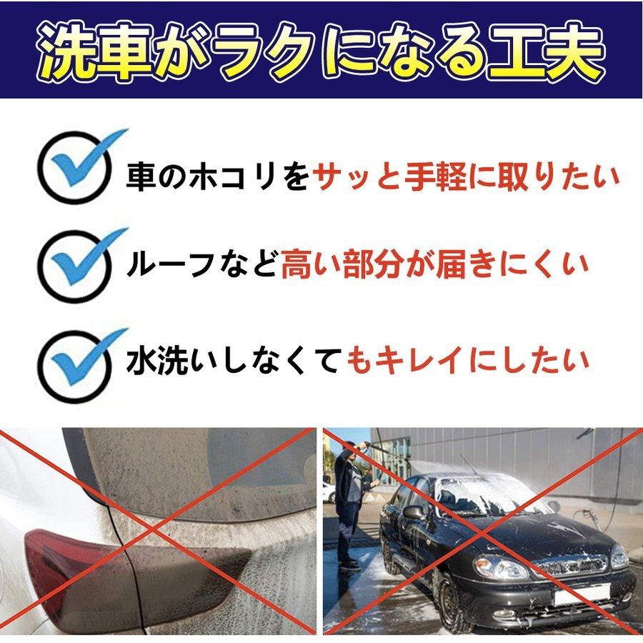 ハンディモップ 車ボディ ホコリ取り 洗車 伸縮 モップ ハンディモップ 車 埃取り 伸縮式 ボディ用 洗車モップ 車 窓ふき 車内 車外 ナノファイバー 隙間 車 P Smartlist 通販 Yahoo ショッピング