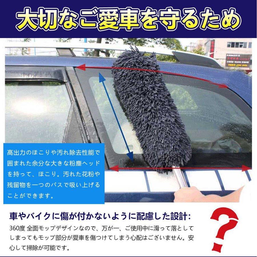 ハンディモップ 車ボディ ホコリ取り 洗車 伸縮 モップ ハンディモップ 車 埃取り 伸縮式 ボディ用 洗車モップ 車 窓ふき 車内 車外 ナノファイバー 隙間 車 P Smartlist 通販 Yahoo ショッピング