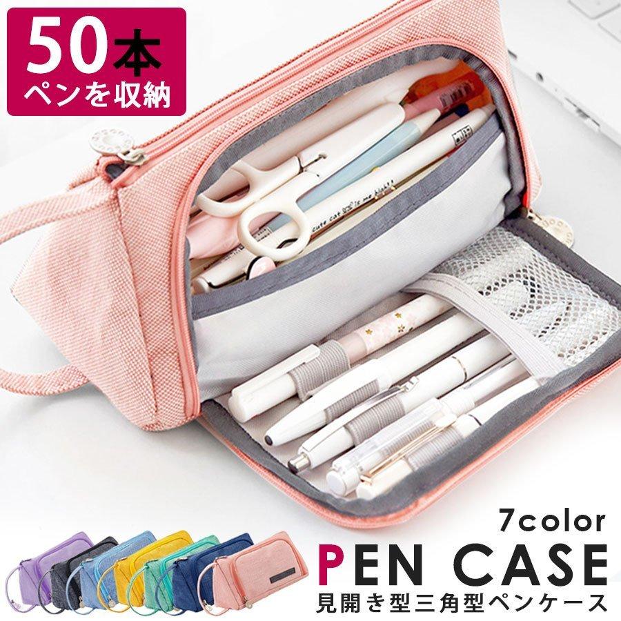 ペンケース おしゃれ メッシュ 大容量 かわいい スタイリッシュ 文房具 筆箱 オススメ 男女兼用 筆入れ シンプル 化粧ポーチ 学生 お洒落な P Smartlist 通販 Yahoo ショッピング