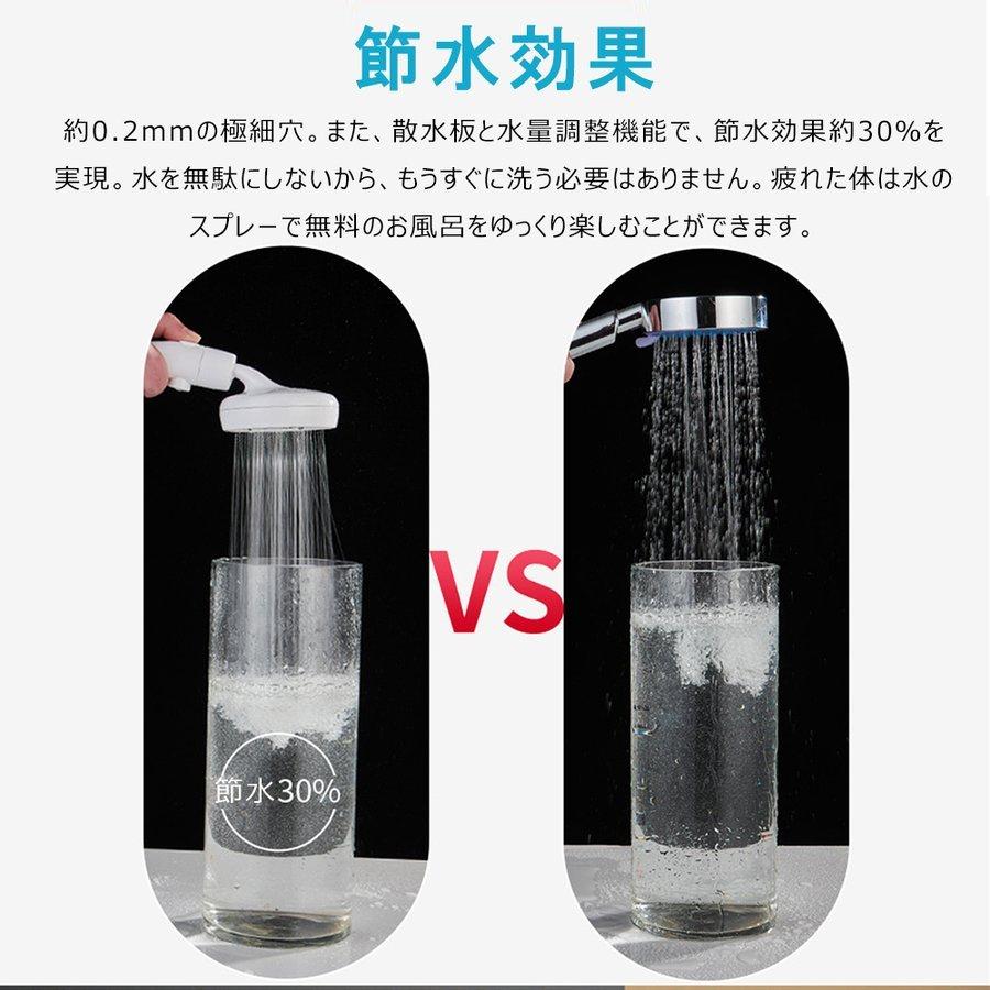 シャワーヘッド バス用品 お風呂用品 シャワーヘッド本体 節水 強い水流 手元止水 工具不要 左右360度回転 3D機能搭載｜smartlist｜12