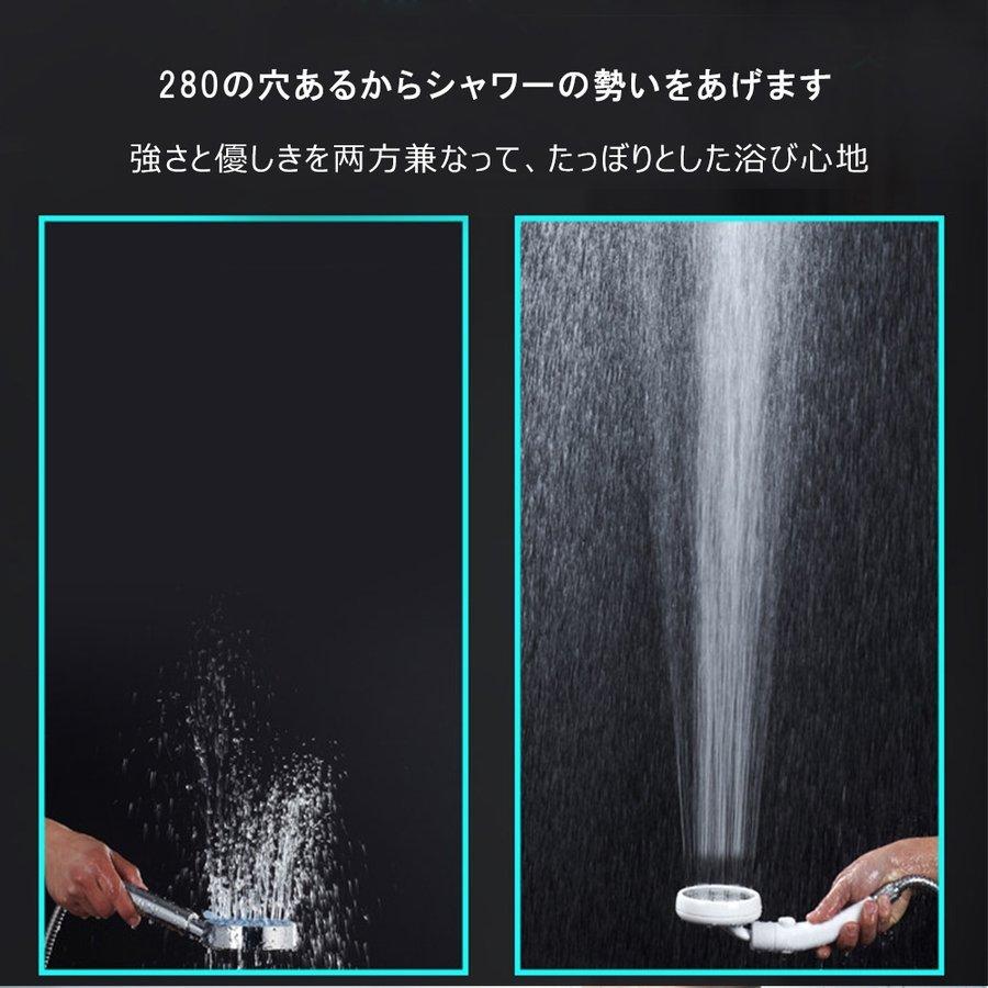 シャワーヘッド バス用品 お風呂用品 シャワーヘッド本体 節水 強い水流 手元止水 工具不要 左右360度回転 3D機能搭載｜smartlist｜07