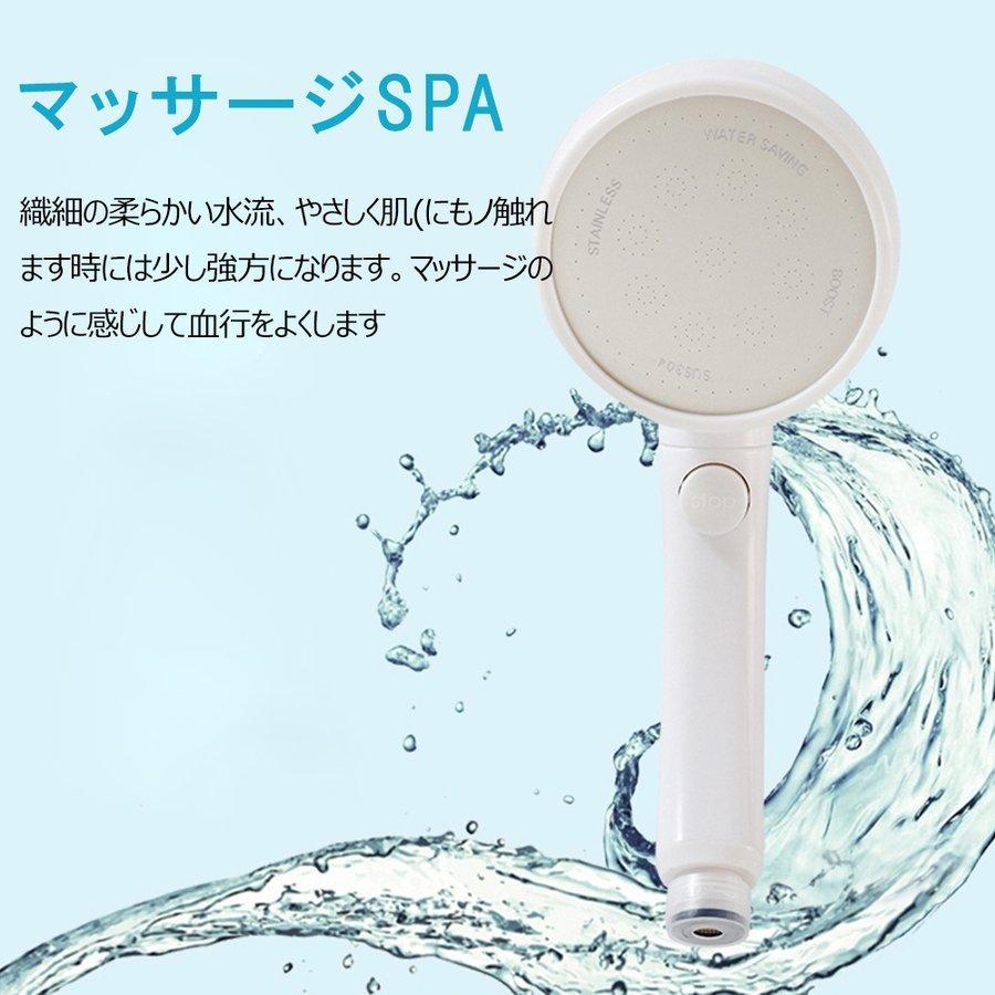 シャワーヘッド バス用品 お風呂用品 シャワーヘッド本体 節水 強い水流 手元止水 工具不要 左右360度回転 3D機能搭載｜smartlist｜10