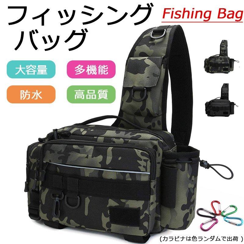 人気ブランドの タックルバッグ 釣りバッグ フィッシングバッグ ランガンバッグ アウトドア フィッシング 釣り ウエストバッグ ショルダーバッグ バック フィッシングバッグ カラー 迷彩 Binghamtonhots Com